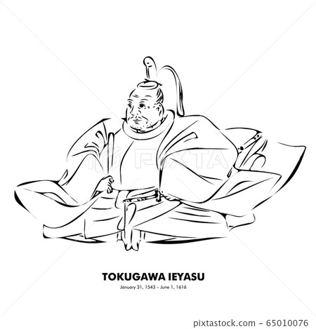 德川家康(1543-1616)歷史人物書法風格插圖 德川家康(1543-1616)歷史人物書法風格插圖 65010076