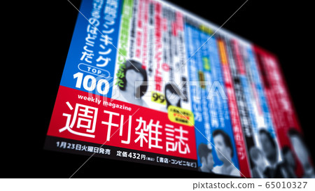 掛廣告的形象 65010327