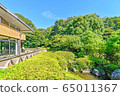 Seseragi公園 65011367