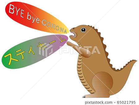 克羅娜住家9號(蒂拉諾小寶貝) 克羅娜住家9號(蒂拉諾小寶貝) 65021795