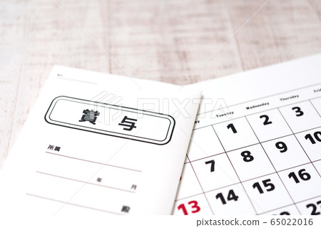 薪資 薪資 獎金 薪資 薪資 獎金 65022016