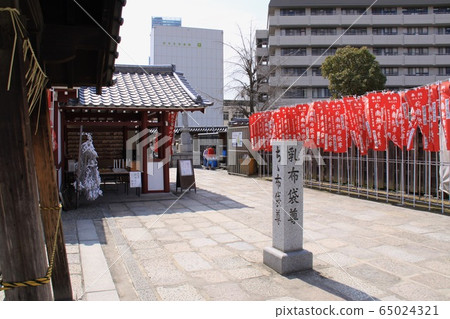 Osaka Shitennoji Hotei Osaka Shitennoji Hotei 65024321