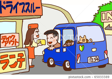 開車穿過 65033389