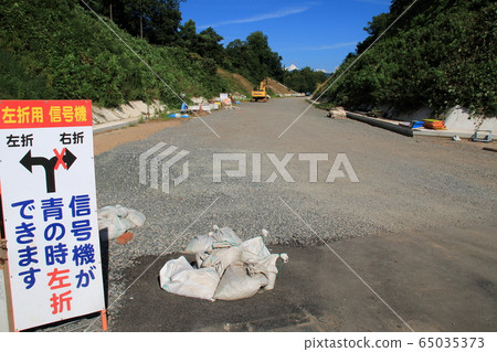 Road construction in progress Road construction in progress 65035373