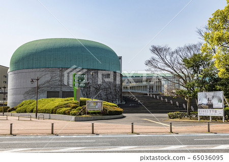 北九州市文學博物館 北九州市文學博物館 65036095