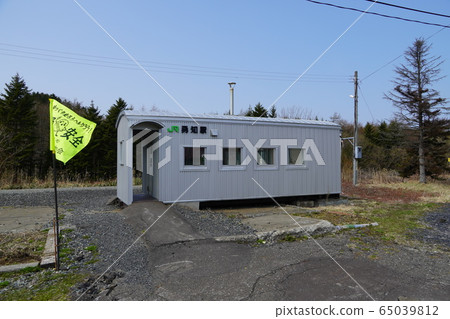 湯池站（大豆本線） 65039812