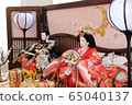 Hina sama prince decoration 65040137