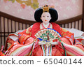 Hina's up 65040144
