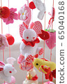 Hanging chicks 65040168