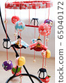Handmade hanging chicks 65040172