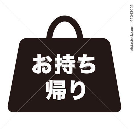 vector, vectors, parcel delivery 65043003