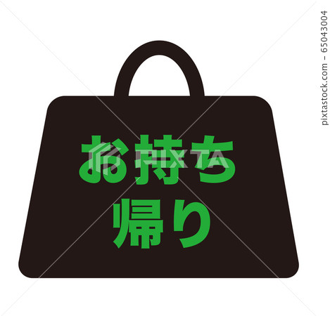 vector, vectors, parcel delivery 65043004