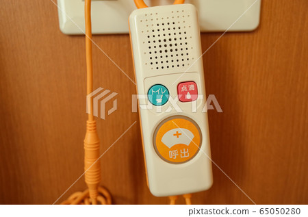 Nurse call in hospital bed Nurse call in hospital bed 65050280