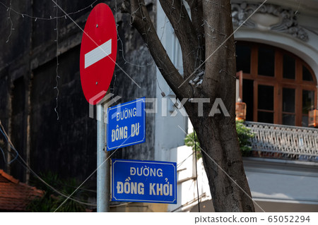 No entry sign on cross of Dong Khoi and Dong Du 65052294