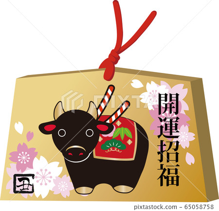 2021 material for New Year's cards, voluminous year, clay bell, votive panel, beef sakura illustration material 65058758