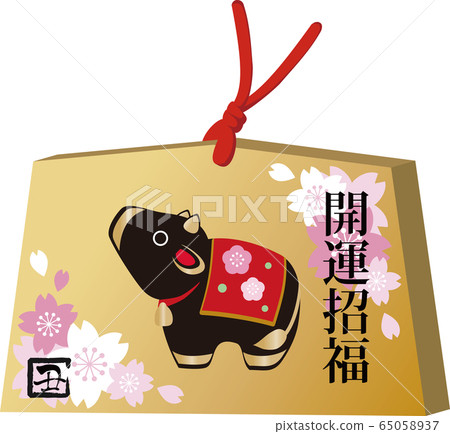 2021 material for New Year's cards, voluminous year, clay bells, ema, beef, veal, sakura 2021 material for New Year's cards, voluminous year, clay bells, ema, beef, veal, sakura 65058937