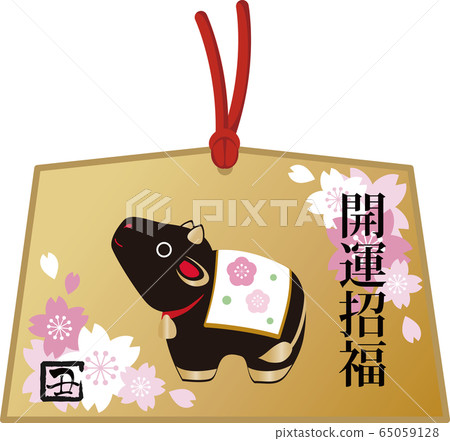 2021新年賀卡材料,豐年,黏土鈴鐺,回教圖片,小牛肉,小牛肉 2021新年賀卡材料,豐年,黏土鈴鐺,回教圖片,小牛肉,小牛肉 65059128
