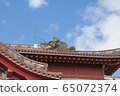 首里城屋頂 65072374