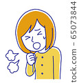 Girl who coughs 65073844