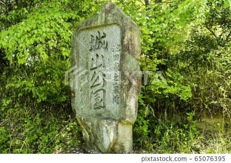 Yoshii Town, Shiroyama Park, Katagiri Ikeda Cemetery, Akaban City, Okayama Prefecture 65076395