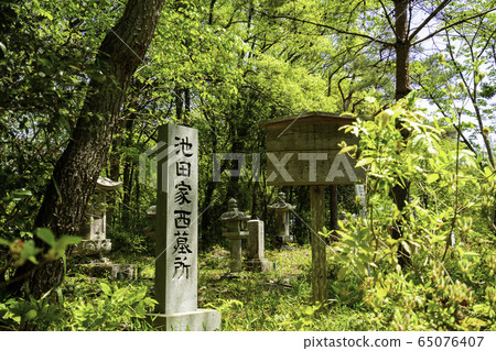 Yoshii Town Shiroyama Park Katagiri Ikeda Nishi Cemetery Akaban City, Okayama Prefecture 65076407