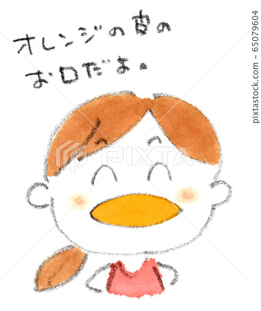 兒童惡作劇橘子去皮嘴 兒童惡作劇橘子去皮嘴 65079604