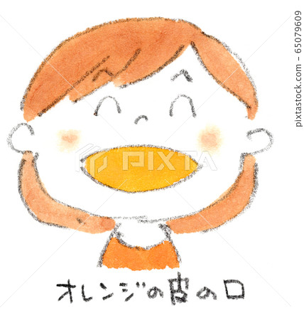 兒童惡作劇橘子去皮嘴 兒童惡作劇橘子去皮嘴 65079609