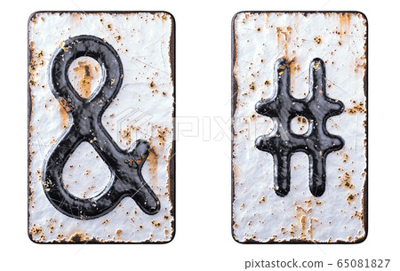 Set of symbols ampersand and hash made of forged metal on the background fragment of a metal surface with cracked rust. Set of symbols ampersand and hash made of forged metal on the background fragment of a metal surface with cracked rust. 65081827