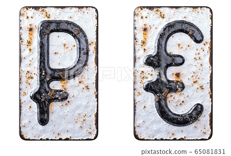Set of symbols rouble and euro made of forged metal on the background fragment of a metal surface with cracked rust. Set of symbols rouble and euro made of forged metal on the background fragment of a metal surface with cracked rust. 65081831