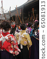 京都·Sanjusangen-dodo·Noriya(大型會議)穿著乾淨衣服的新成人聚集在一起。 京都·Sanjusangen-dodo·Noriya(大型會議)穿著乾淨衣服的新成人聚集在一起。 65081913