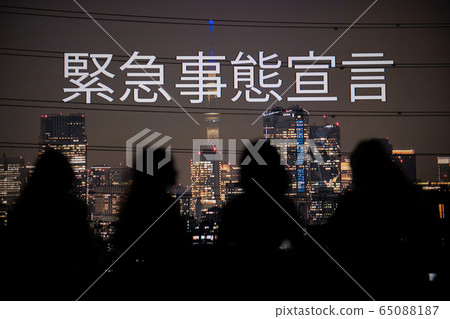 日本東京城市景觀緊急聲明 日本東京城市景觀緊急聲明 65088187