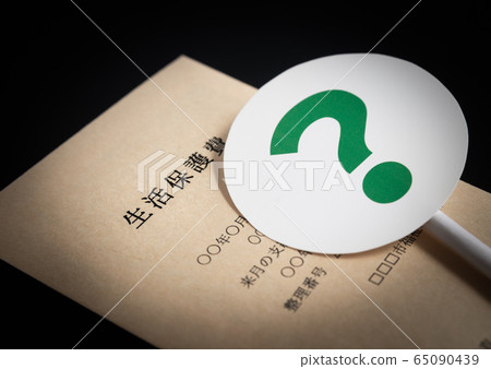 福利形象?福利費安全網 福利形象?福利費安全網 65090439