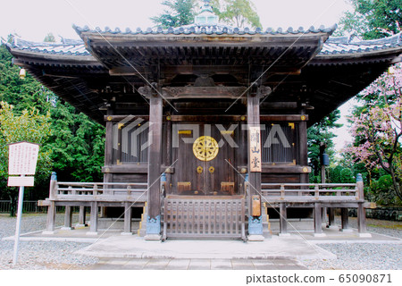 成田山新勝寺開口 成田山新勝寺開口 65090871