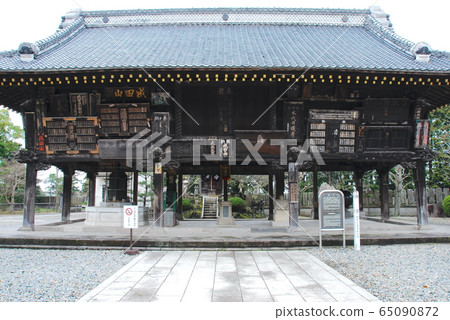成田山新勝寺 成田山新勝寺 65090872