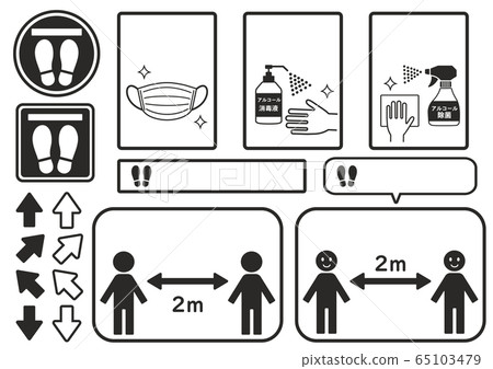 社交距離和感染預防06的插圖 65103479