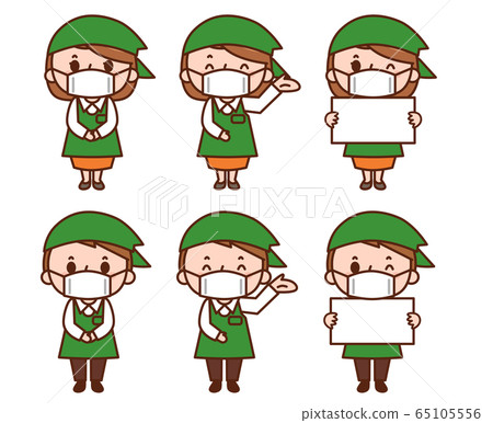 Super clerk Super clerk 65105556