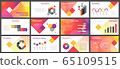 Business presentation templates 65109515