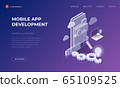 Landing page for mobile app development 65109525