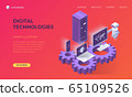 Landing page for digital technologies 65109526