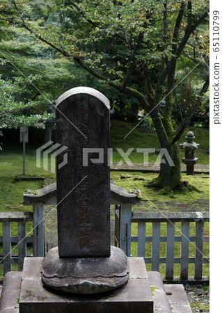 鳥取四季步行池田Aki家庭墳墓 65110799