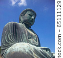 Kamakura Great Buddha 65111129