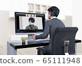 由於緊急情況而在家里而不是在公司工作的男女員工之間的遠程辦公會議 65111948