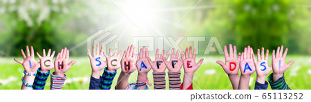 Children Hands Building Word Ich Schaffe Das Means 65113252