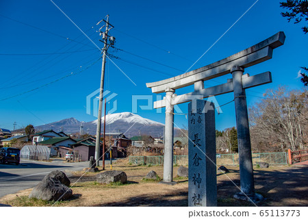 初冬的群馬縣，淺間山和長倉神社，鳥居和公司名稱 65113773