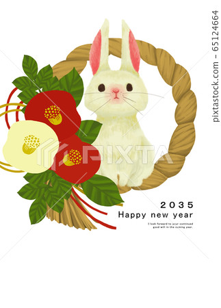 2035新年賀卡模板新年快樂新年賀卡兔年兔年兔年2035 65124664