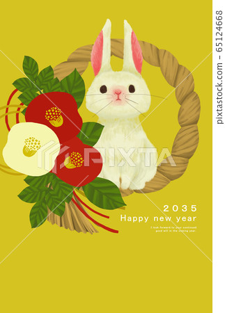 2035 New Year's card template Happy New Year New Year's card Rabbit year Rabbit year Rabbit year 2035 2035 New Year's card template Happy New Year New Year's card Rabbit year Rabbit year Rabbit year 2035 65124668