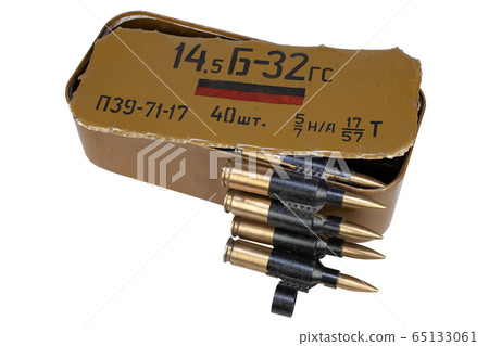 Ammo Box with ammunition belt and 14.5x114mm 65133061