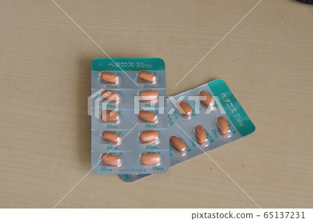 Betanis tablets Betanis tablets 65137231