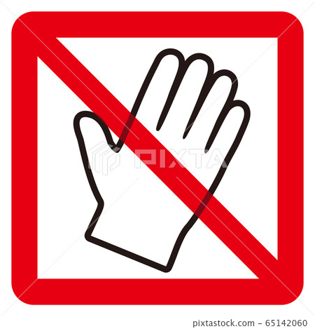 Hand and prohibition mark - Stock Illustration [65142060] - PIXTA