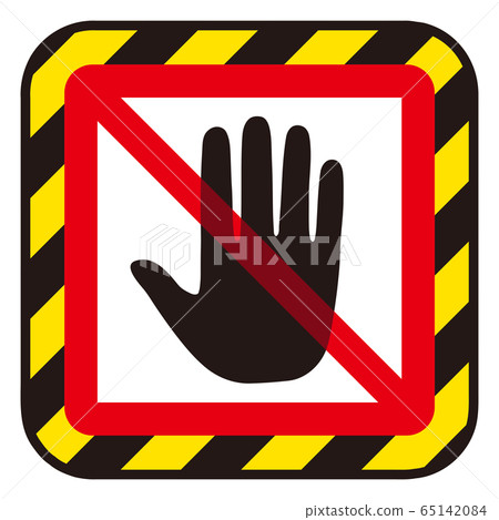 Hand and prohibition mark - Stock Illustration [65142084] - PIXTA